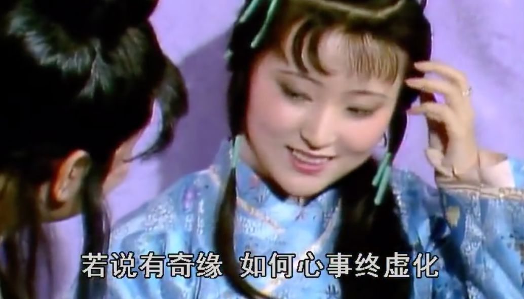 87版红楼梦永远无法超越的经典,87版红楼梦不可超越的镜头