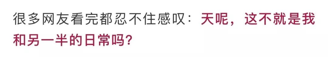 他出卖了老婆生活中日常，却拿下大奖！500多万粉丝酸了…