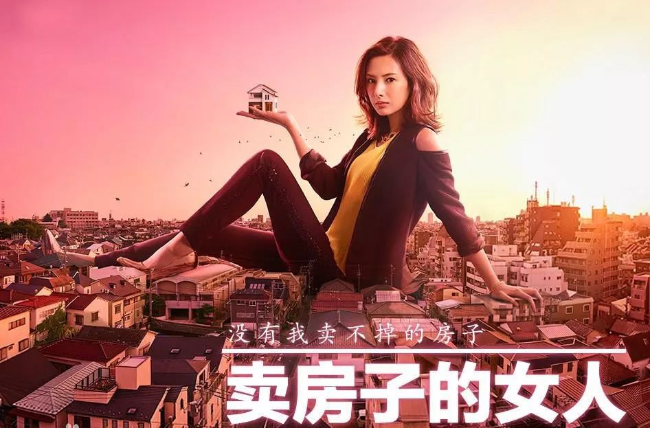 打败Gakki和桥本环奈，她却说下辈子想做个男人