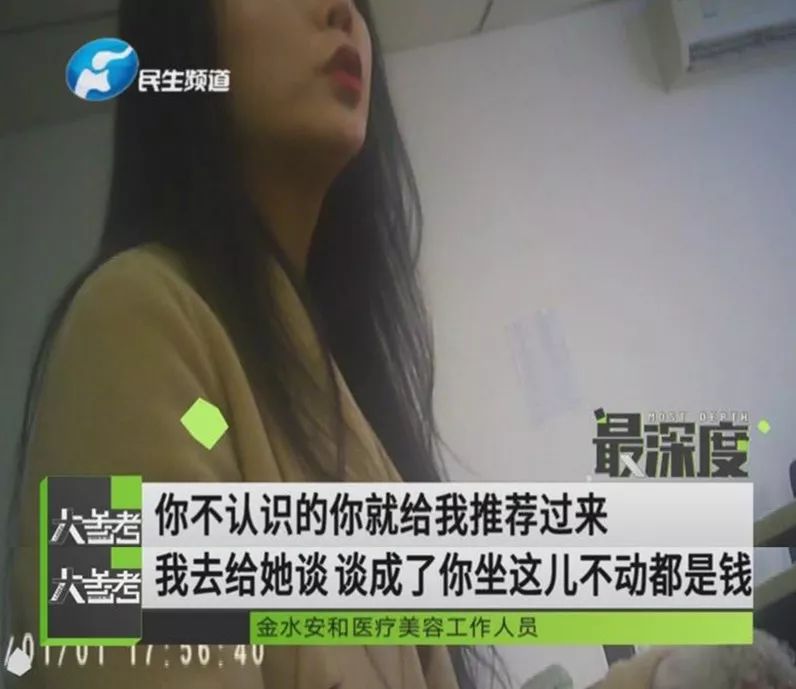 整形美容院和整形医院,从美容院到整形医院