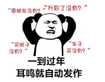 耳鸣去医院医生说治不好,耳鸣耳聋医生说治不好