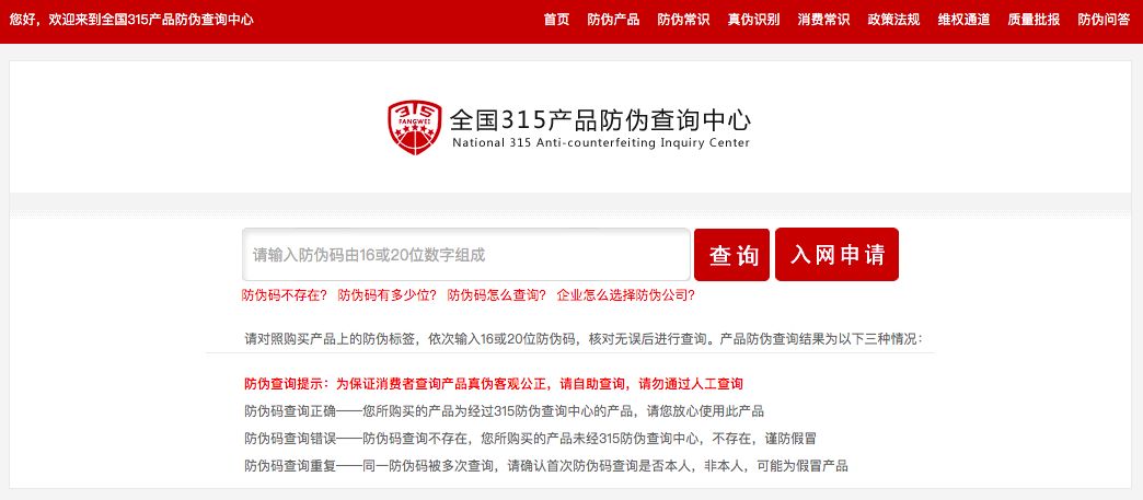 代购化妆品鉴别真伪,怎么样识别化妆品是真是假