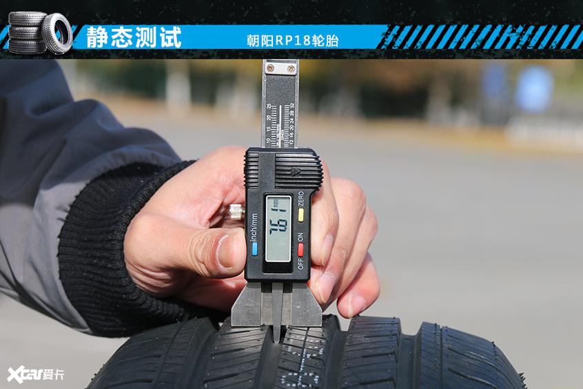 顶级轮胎对比测试,森麒麟和大牌轮胎pk数据测试