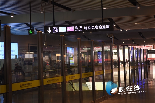 星辰调查丨旅客满意度达93.7%长沙火车南站凭什么？