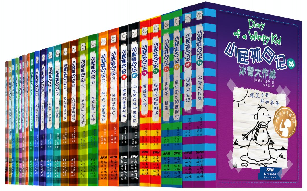 广东权威访谈,广东出版集团优质国企