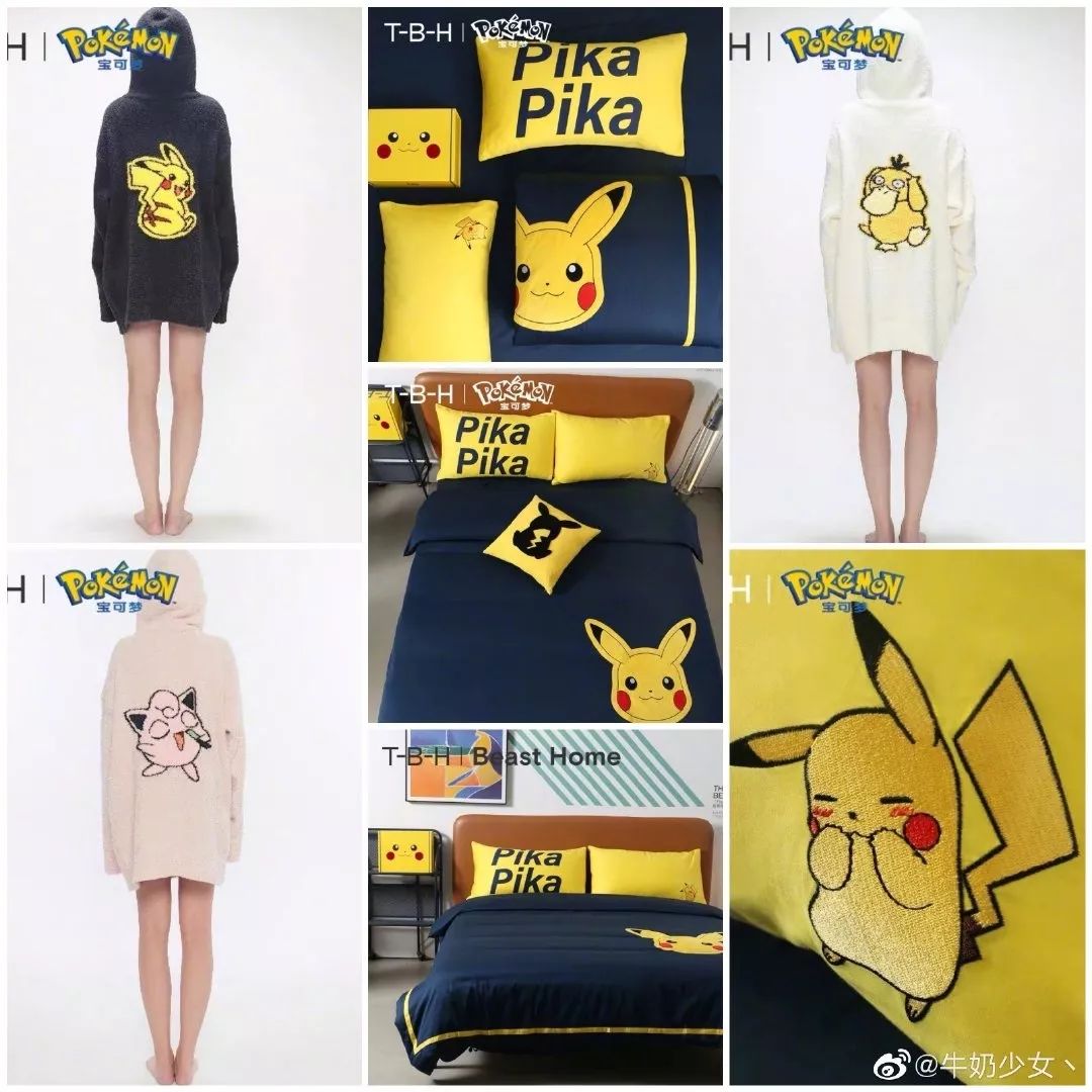 球鞋放薯条？皮卡丘变成碳？?洗衣液走秀了！这个世界太玄幻