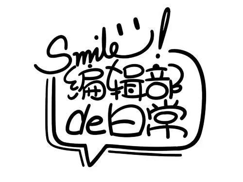 中国第一本啤酒日历啤博士粉丝福利免费送