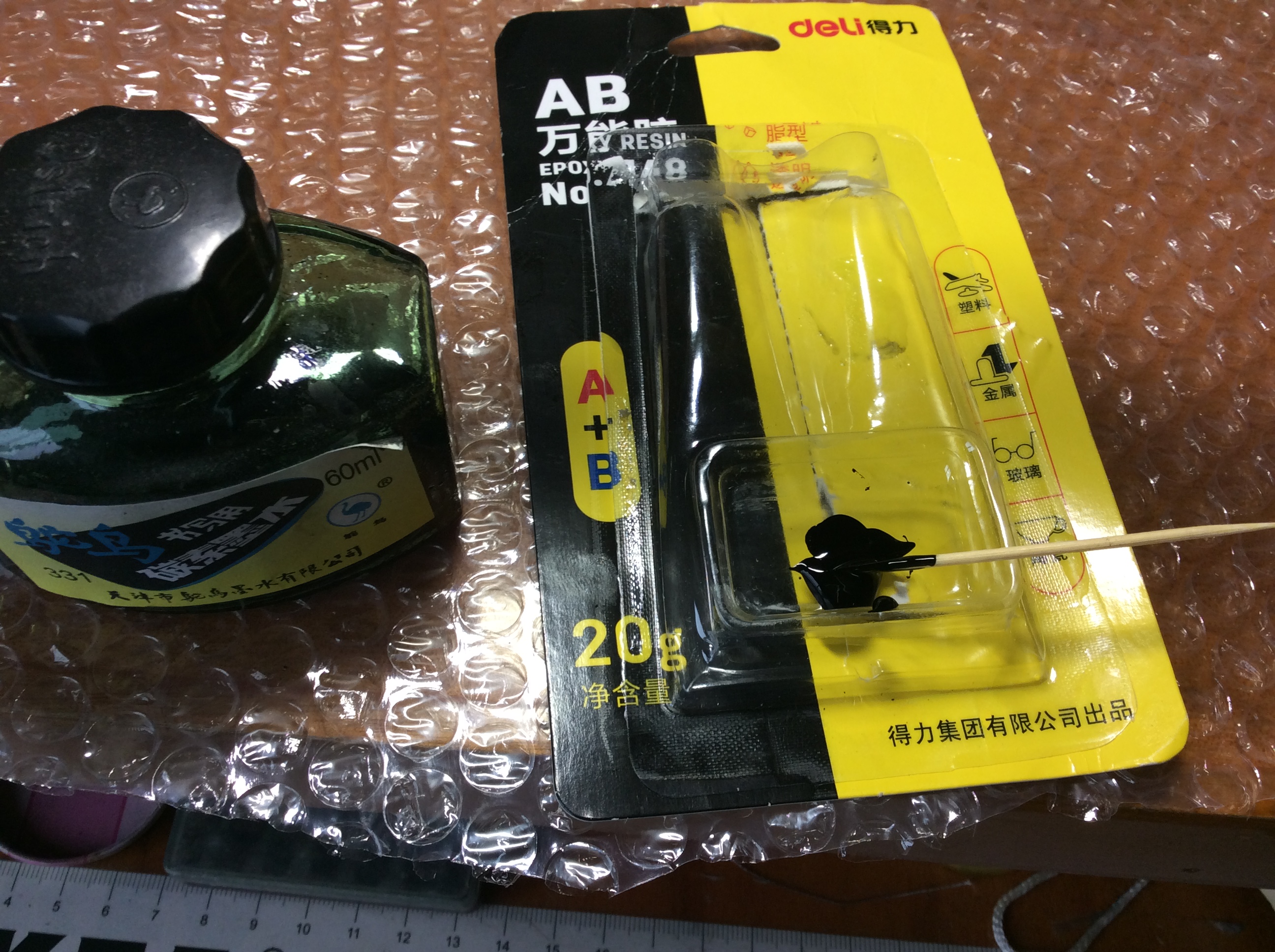 四米五的手竿改3米6,四米五鱼竿改矶竿用多少导环