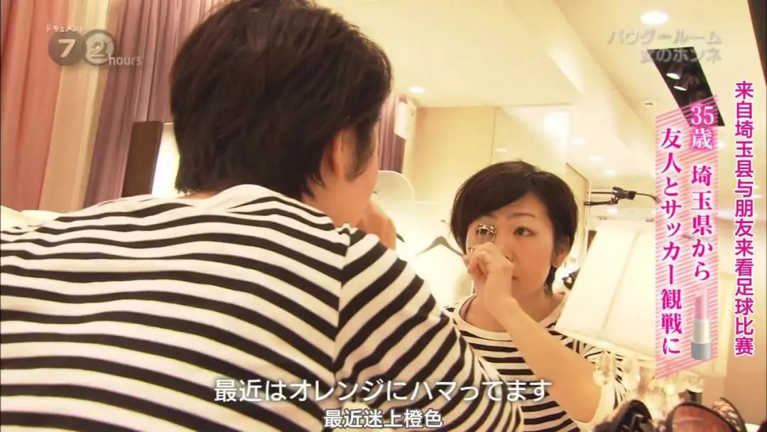 没有化妆的日本女人,关于日本女性化妆问题