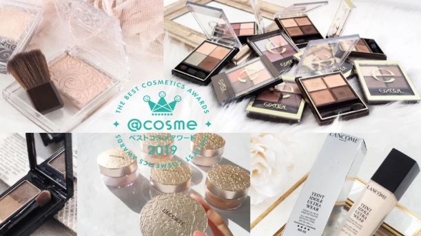 cosme大赏彩妆排行,日本美妆大赏cosme2023