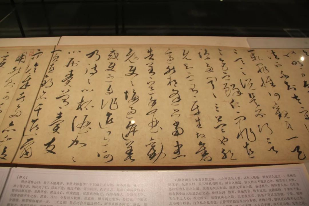 中国书法史一本通,一部书法史半部中华史