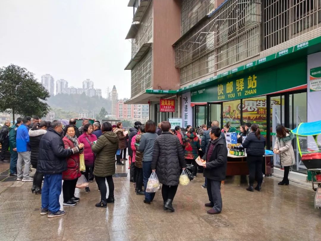 邮件包裹代收代投，还能买火车票，大写的方便