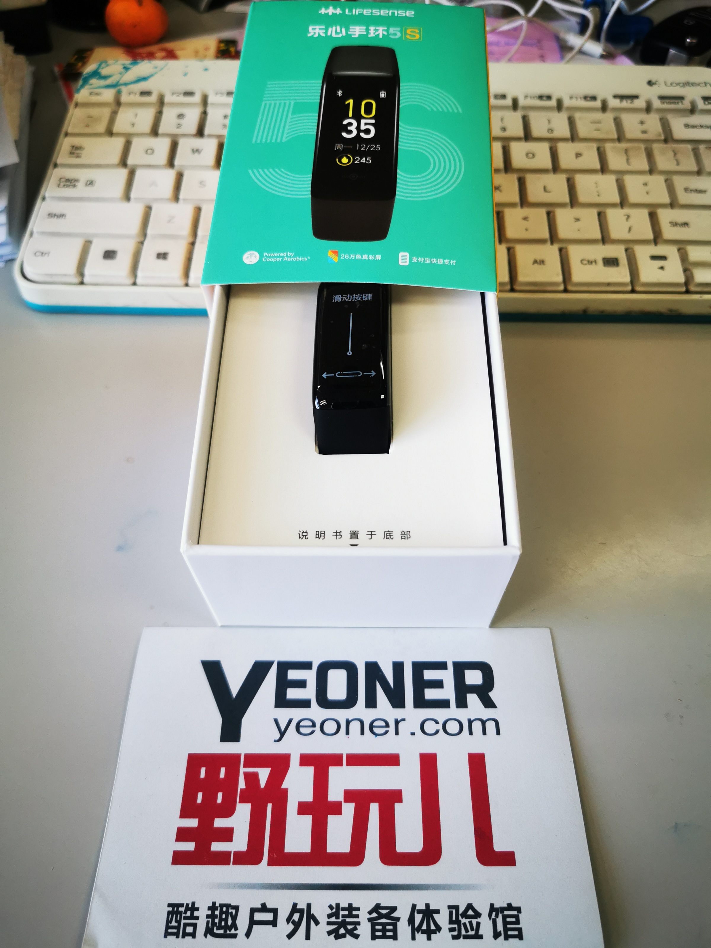 乐心手环5s和乐心手环,乐心5和乐心5s哪个好