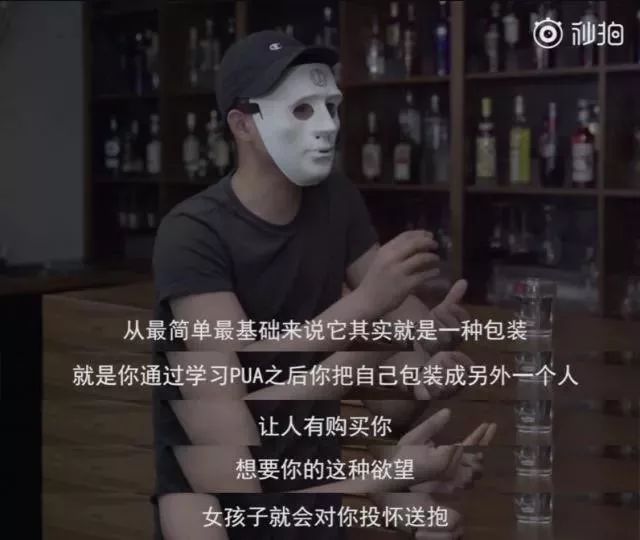 受伤女编辑自述：PUA渣男都是按这个公式穿潮服的（附鉴渣图鉴）