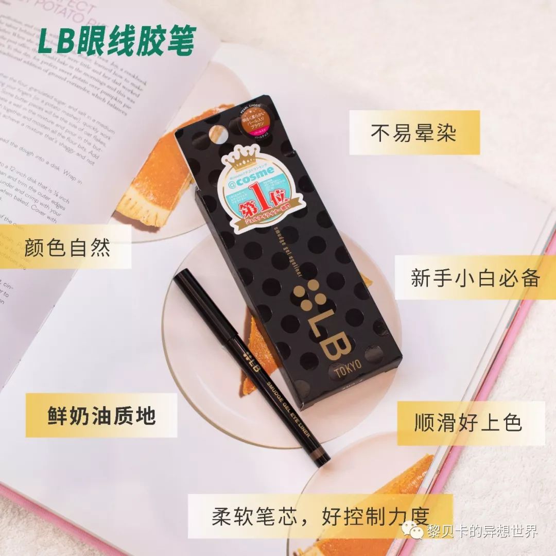 2023日本药妆推荐,日本好用的药妆推荐