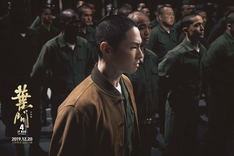 《叶问4》叶问结局,叶问4获得了哪些奖