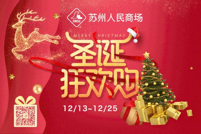 圣诞节需要的不是礼物而是仪式感,圣诞节礼物送女友仪式感