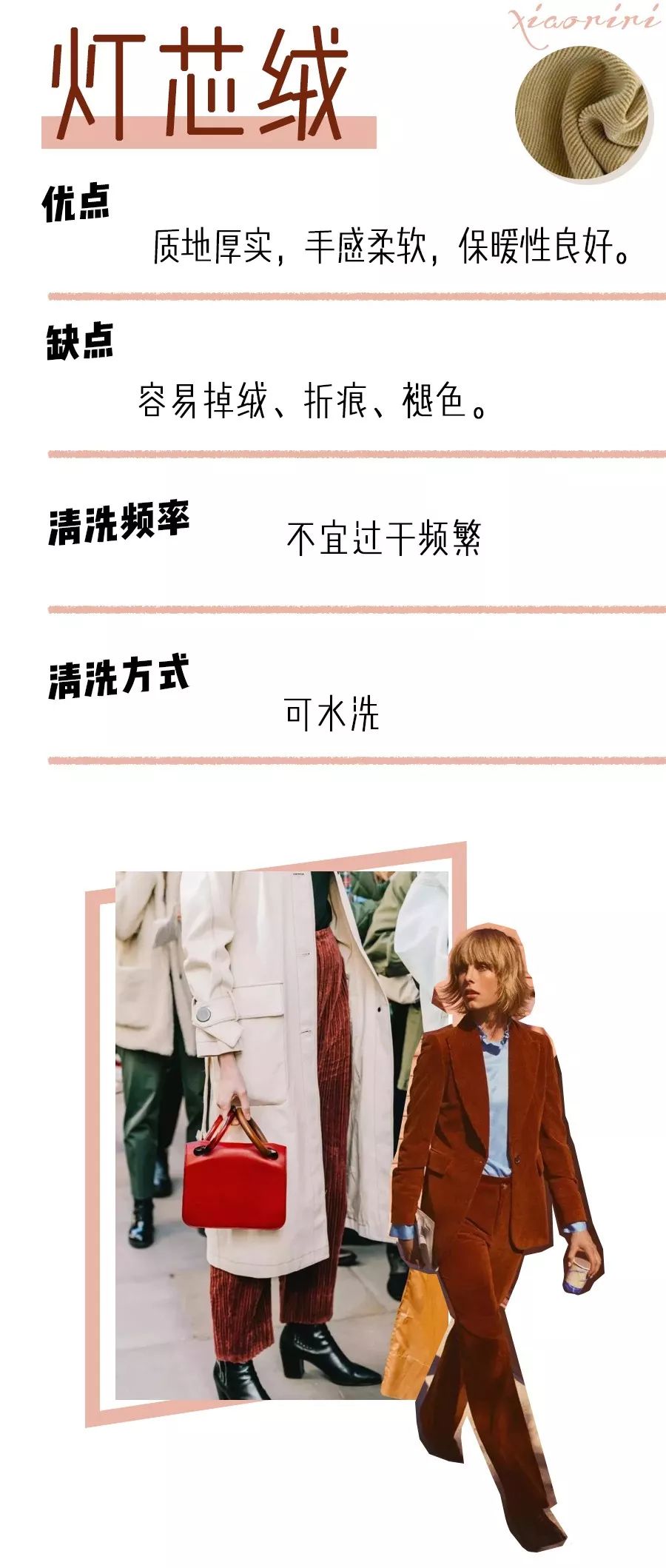 这些花几块钱就能每天穿新衣的小技巧，我服了