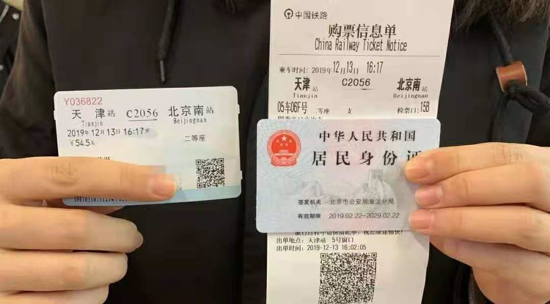 刷证进站的流程,刷证进站