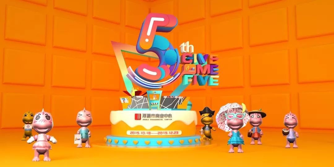 倒计时1天|5周年店庆省钱攻略，带你玩转JJMALL