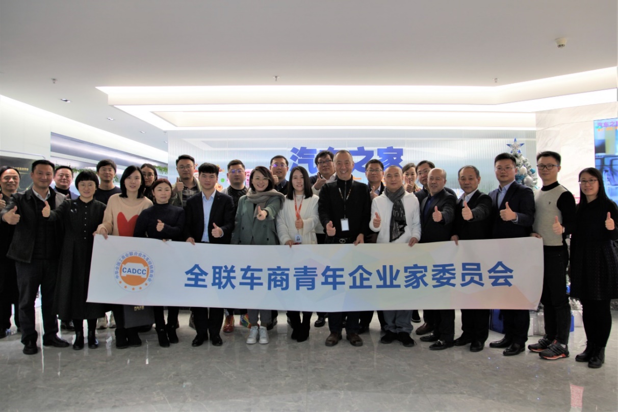 中国汽车金融与产业发展高峰论坛,中国二手车行业高峰论坛