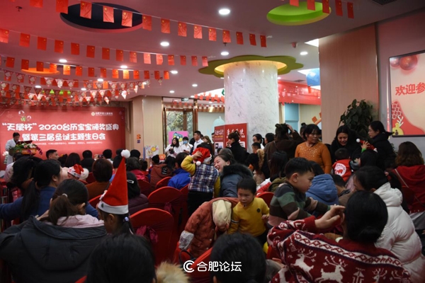 鍚堣偉澶╀娇鍎跨鍖婚櫌骞翠細,鍚堣偉澶╀娇鍎跨鍖婚櫌鍏竴