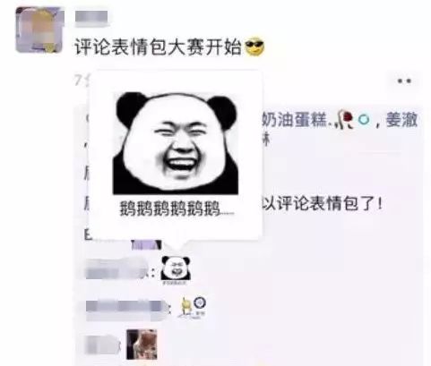 微信新表情上线你开始斗图了吗,微信斗图功能表情包怎么关闭