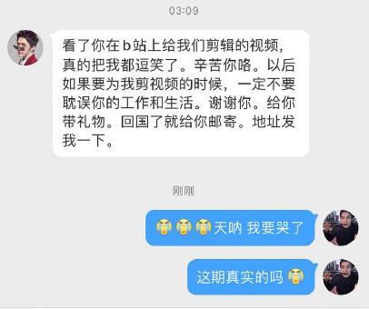易烊千玺送阿玛尼 (易烊千玺送粉丝的阿玛尼是什么)