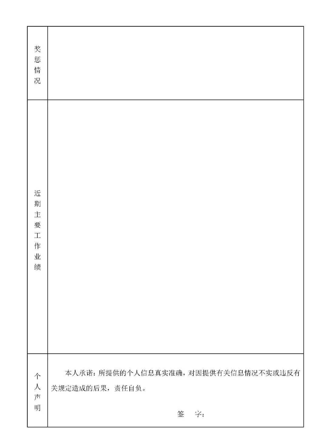 沈阳通台机床招聘,沈机集团招聘