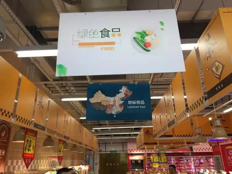 温州市龙湾有什么超市,龙湾超市推荐