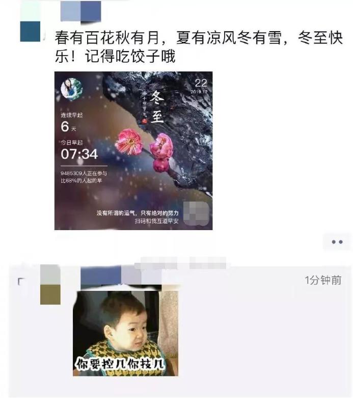 朋友圈新功能斗图是什么,微信聊天怎么开启斗图