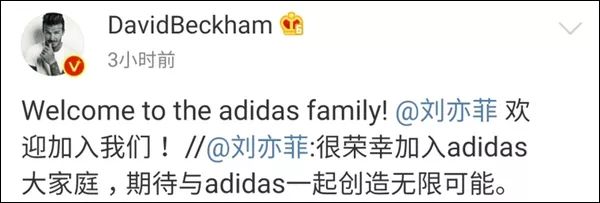 adidas宣布代言人,adidas代言人争议