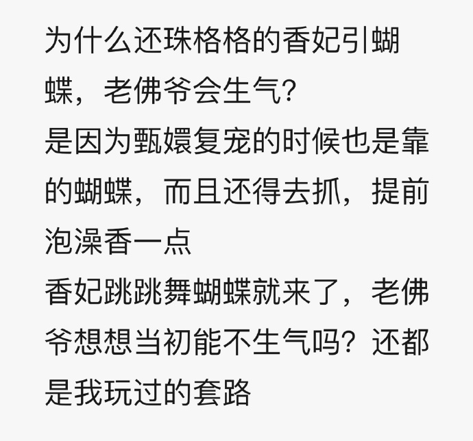 关于伍佰的那些搞笑梗,盘点伍佰的搞笑瞬间