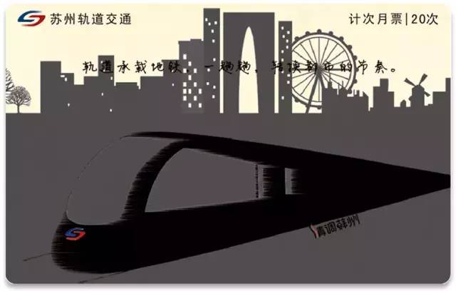 60秒“坐完”3号线！我们发现这个秘密...