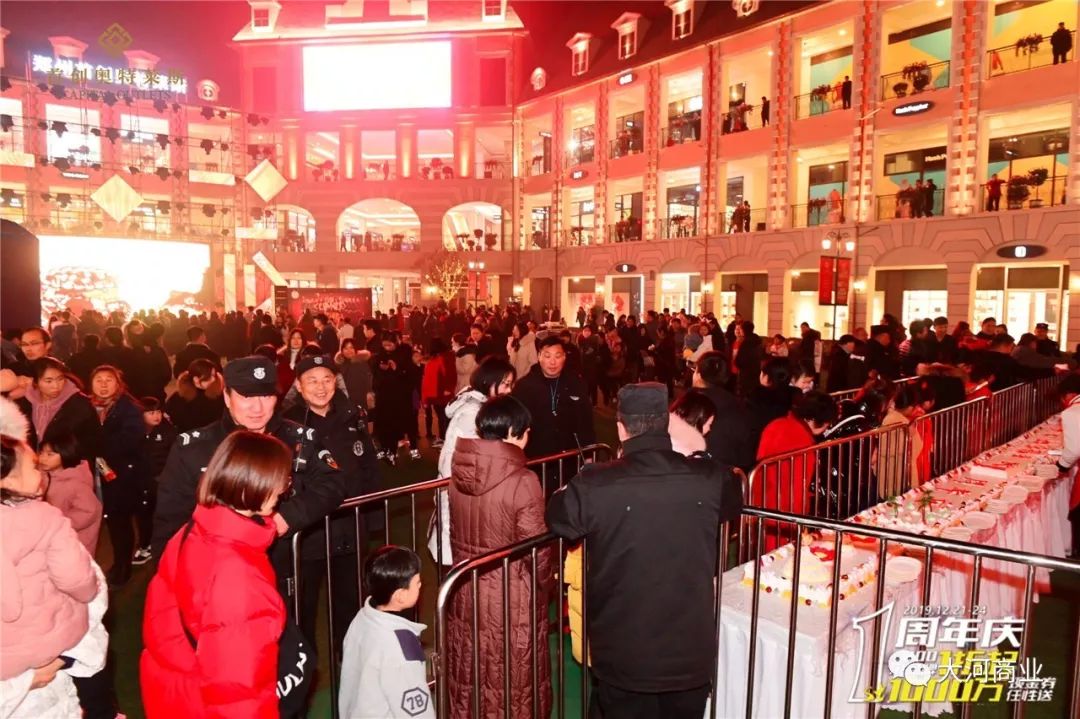 郑州首创奥特莱斯最新活动,郑州首创奥特莱斯布局图