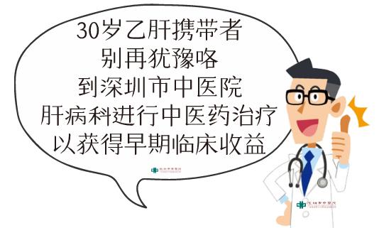 乙肝病毒携带者治疗费用高吗,乙肝携带者需不需要治疗