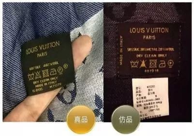 lv真假围巾辨别最快的方法,lv围巾真假鉴定新水洗标