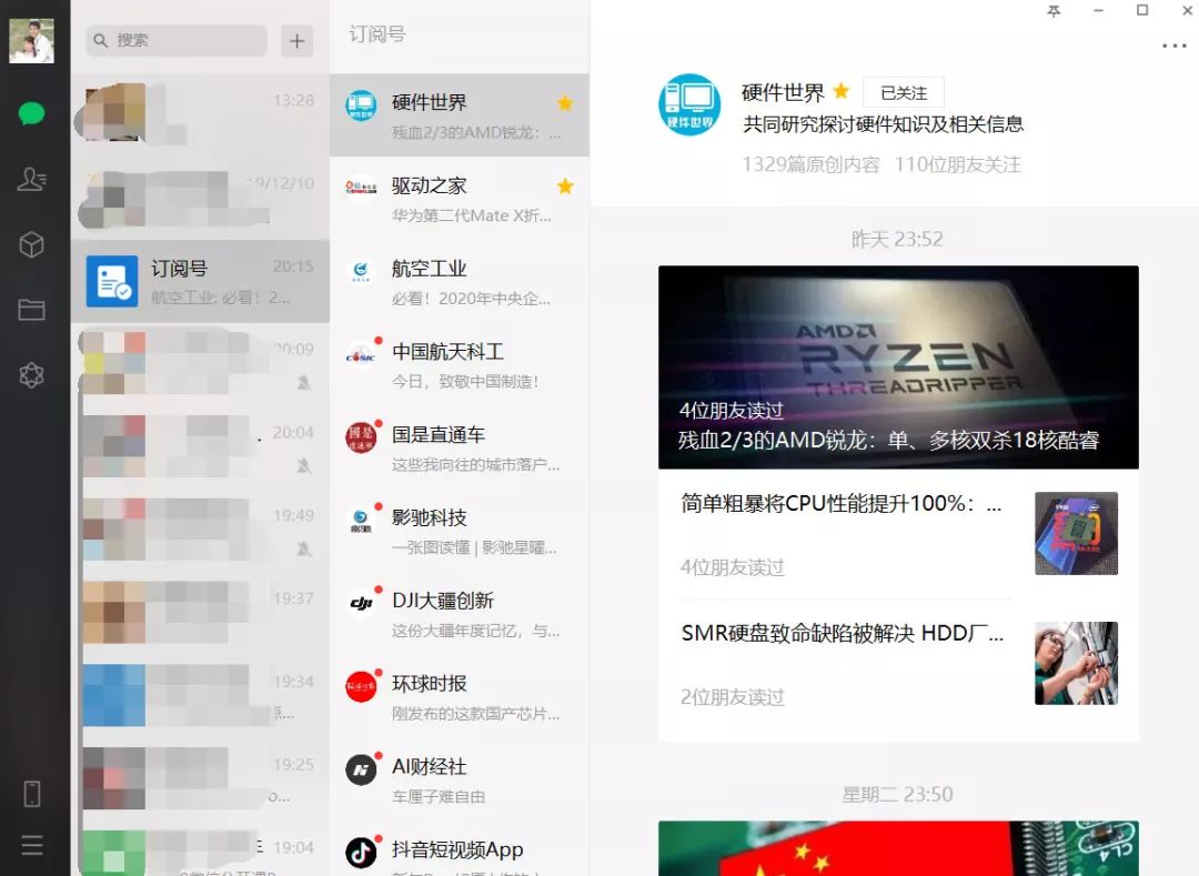 windows微信最新版本,windows微信重磅功能