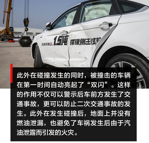 现在吉利帝豪gl还生锈吗,吉利帝豪gl真的那么给力吗