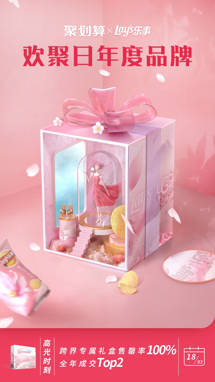 19年经典营销创意,这些创意超有梗