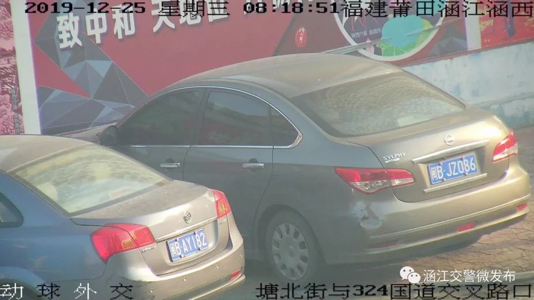 莆田违停24小时查处,莆田违停曝光名单公布最新