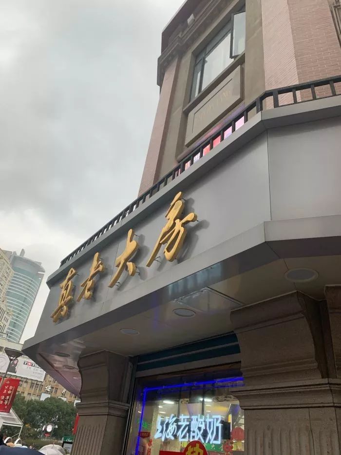 上海美食老字号十大排名,约起来美食视频