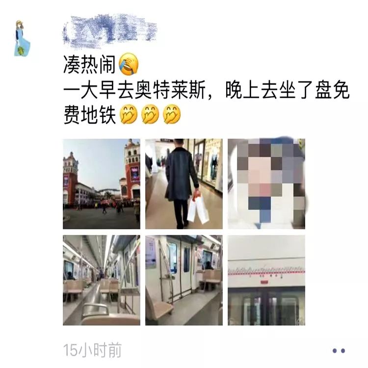 新津奥特莱斯通10号地铁吗,新津奥特莱斯购物公园开业