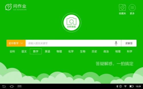 学生用学习机和平板推荐哪个,读书郎哪款平板学习机性价比最高