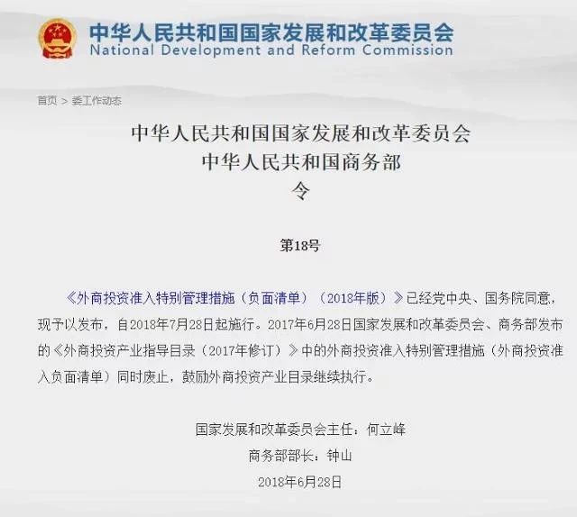 传统车企被冲击,车企该如何自救