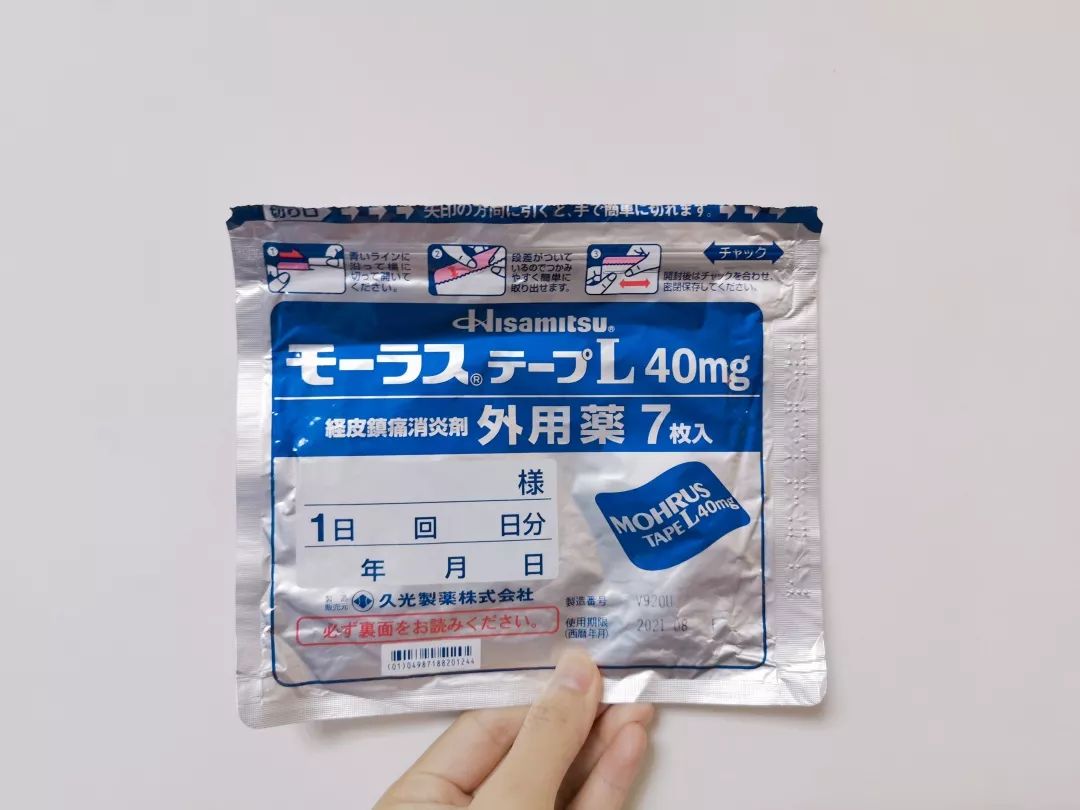 好物爆单来袭,好物第2天推荐