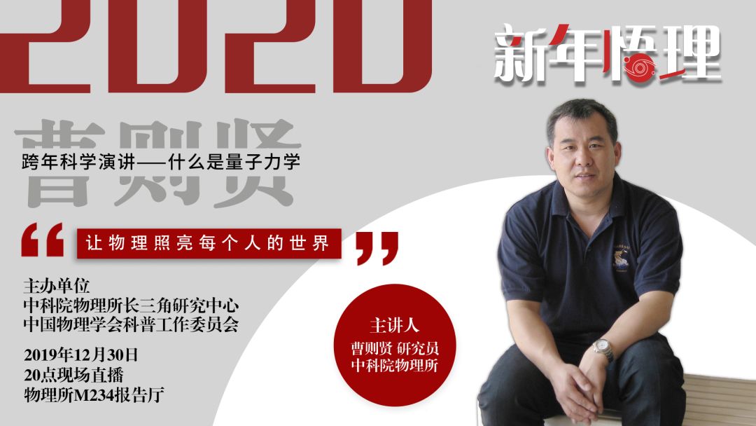 「跨年」为什么要用「跨」，有什么讲究吗？