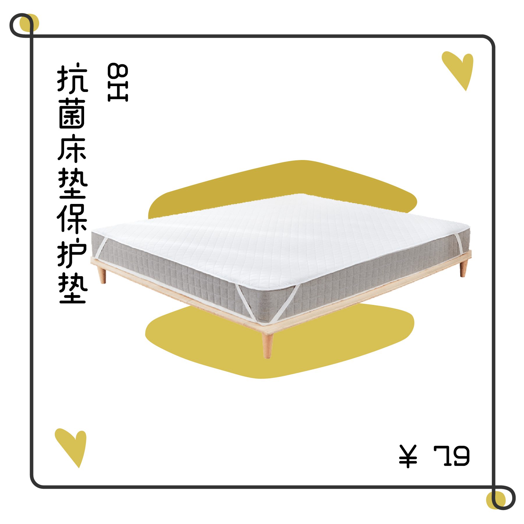 这些好物让我逆袭变美,这些好物让我们身心更加愉悦