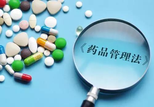 上海版“药神”案改判，销售假药罪改为*私走**罪