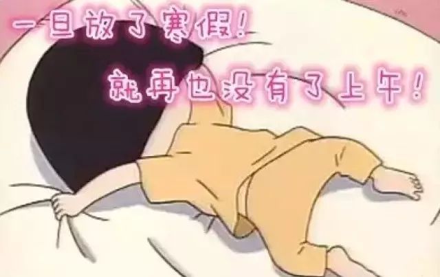 全椒县小学2024年寒假时间,全椒县中小学开学时间